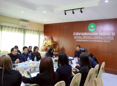 การประชุมประจำเดือนครั้งที่ 1/2569 ประจำเดือนมกราคม 2569 พารามิเตอร์รูปภาพ 10